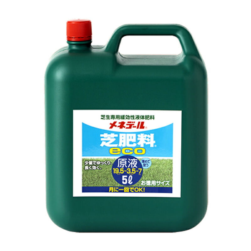 メネデール 芝肥料eco 5l 原液 芝生 専用 持続型 肥料 長時間 肥料効果 チッソ リン酸 カリ タ種 Dz Up 引出物