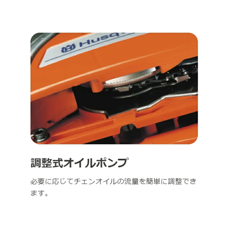 エンジン式チェンソー550XPMarkII48cm19RTLH25ハスクバーナーHusqvarnaマーク2安全大工剪定枝打ち枝払い庭木果樹薪つくりD