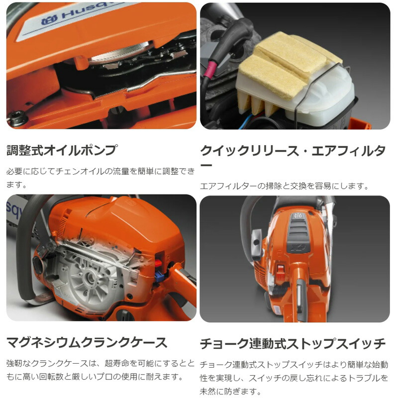 エンジン式チェンソー 562XP G 50cm 20RT AutoTune ハスクバーナー Husqvarna 安全 大工 剪定 枝打ち 枝払い 庭木 果樹 薪つくり D 驚きの安さ エンジン式チェンソー 562XP G 50cm 20RT AutoTune ハスクバーナー Husqvarna 安全 大工 剪定 枝打ち 枝払い 庭木 果樹 薪つくり D 驚きの安さ