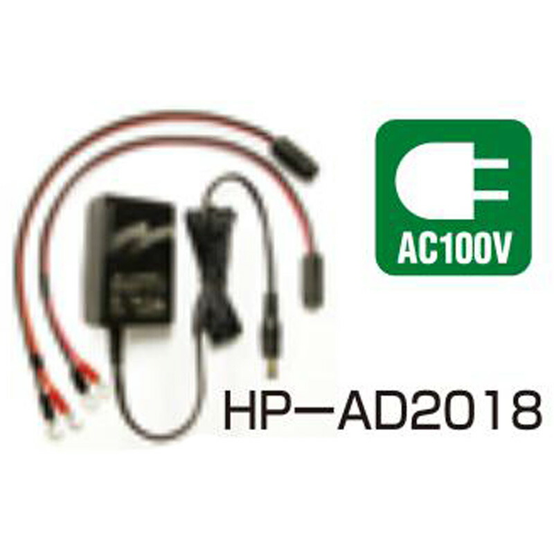 アポロ 電気柵 ハイパワーACアダプター オプション AP-N3 部材 HP-AD2018 HP