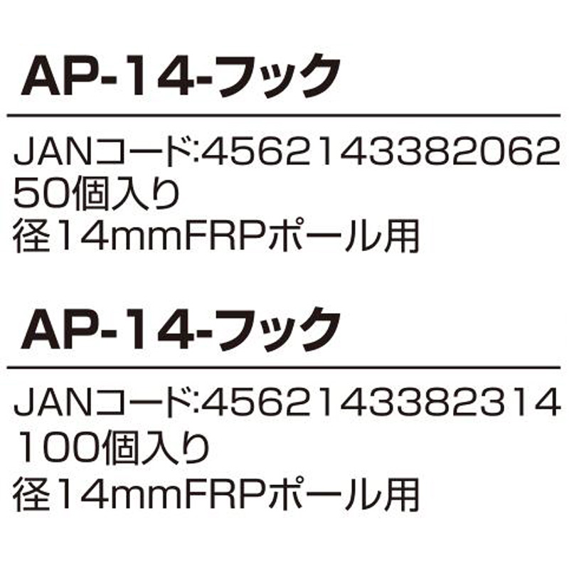 激安特価 50本 アポロ 電気柵 エリアポール 直径20×900mm AP-PL102C オプション アクセサリー 防獣 防鳥 代引不可  fucoa.cl