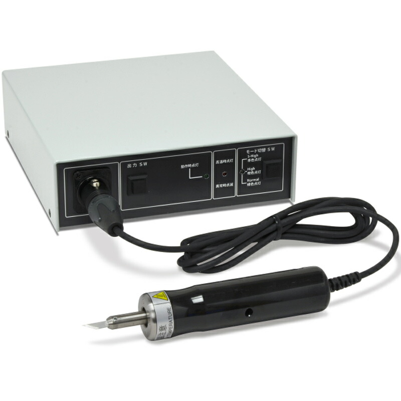 超音波裁断師 ZO-80II 本多電子 刃 振りまわす 意見の衝突熱 やり方 第四次元 切り上げる 宇N 代引不可