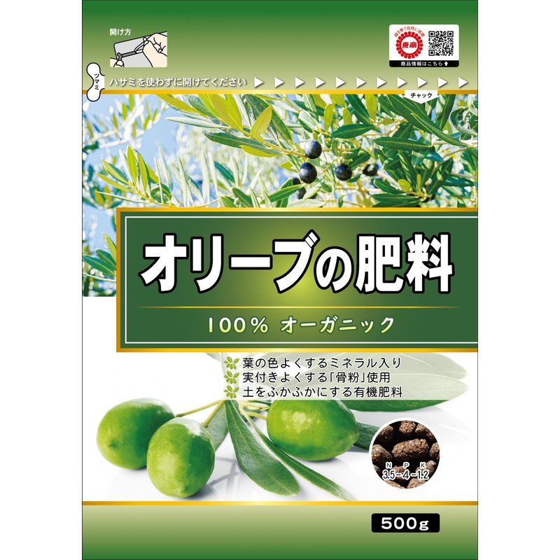40袋 オリーブの肥料 500g 東商 オーガニック 100％ 専用 葉色 育成 安心 品質 天然原料 栽培 ミネラル 実付き 有機 土 土壌 改良 タS 個人宅配送不可 代引不可 14,539円