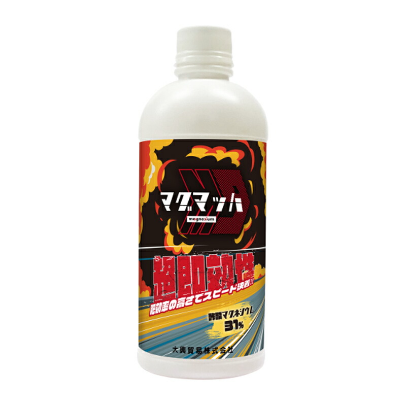 20本 マグネシウム液肥 マグマッハ 500g 大興営利主義 醋酸 Ca 苛性カリ リン酸 超即効性 マッハ 素早さお仕舞い 推しすすめる 持続 盛りかえす 止めること 人間宅送りとどける不可 代引不可
