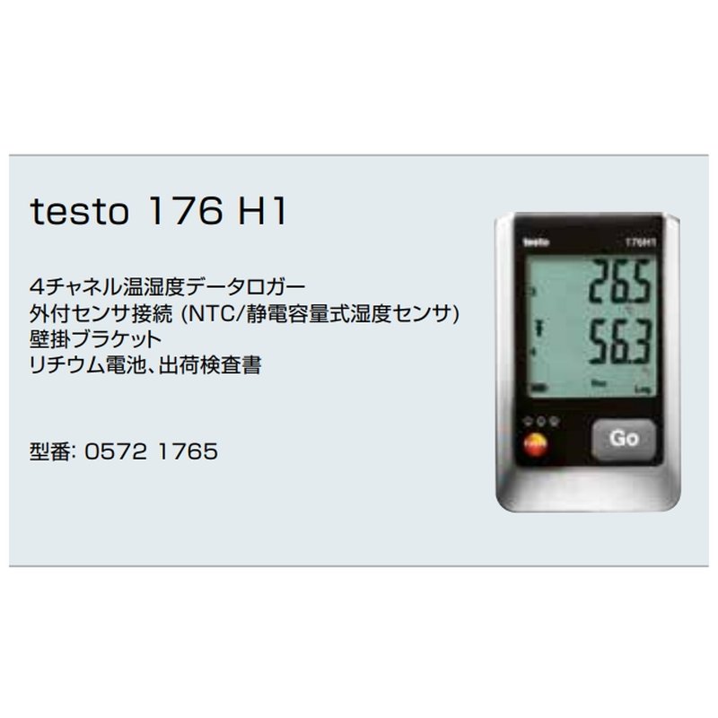 Testo 176 H1 温湿度データロガー 0572 1765 テストー 測定器 宇N 代引不可 DIY・工具 | sonnda.cl
