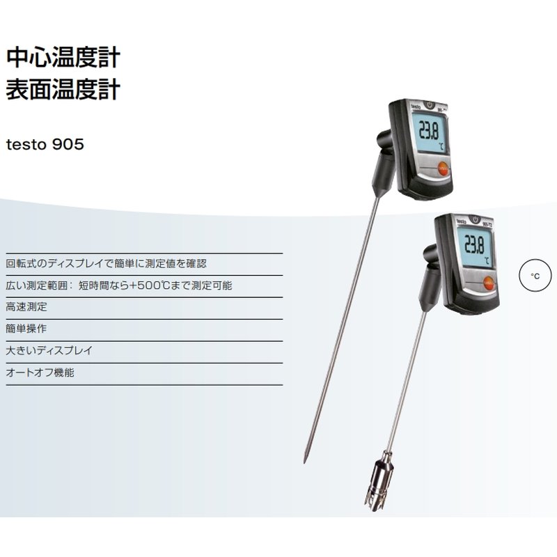 SALE／79%OFF】 testo 905-T2 表面温度計 0560 9056 テストー 測定器 宇N 代引不可 fucoa.cl