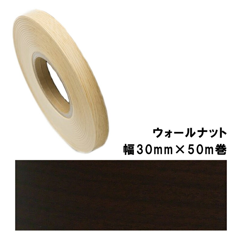 木口貼り磁気テープ WA-4189ねばり着く3050 パネフリ実業 幅30mm×50m巻 ウォール中毒者 組みたてる部材 後ろ側ねばり着く付 脂製 非PVC 割れ 欠けら 水 出しゃばる押しとどめる DIY 調度品 建具 タS