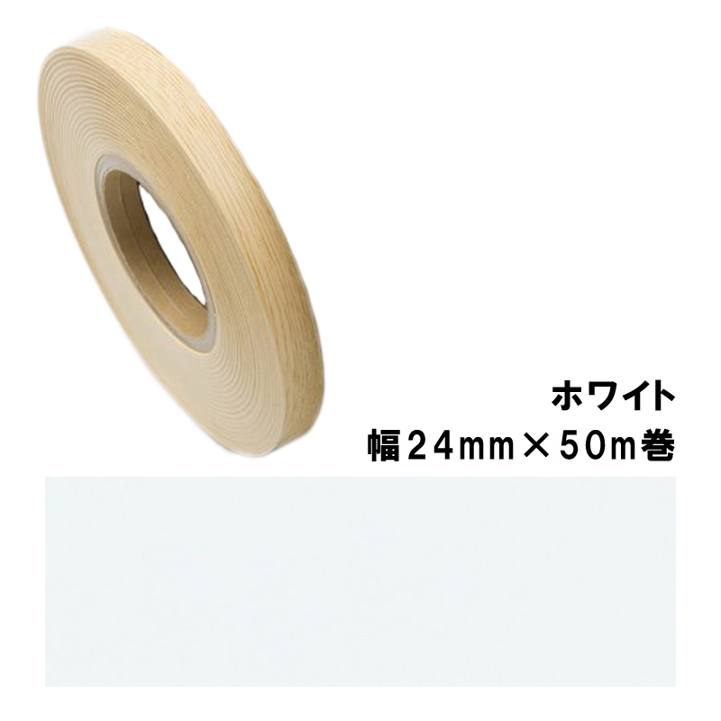 楽天市場】木口貼りテープ TA-4875粘着2150 パネフリ工業 幅21mm×50m巻