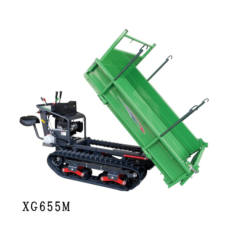 中型クローラシリーズ XG655M アテックス atex 2255&times;1230&times;1155mm ハンドダンプ 低速 高速 可動転輪 三方枠水平保持 運搬 オK 個人宅配送不可 代引不可｜プラスワイズ業者用専門店