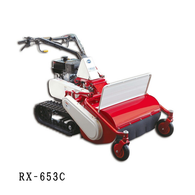 歩行型草刈機 刈馬王 クローラハンマー RX-653C アテックス atex 1800～1900×805×870～1125 フリー＆ロック機構 傾斜地 湿田 オK 個人宅配送不可 代引不可