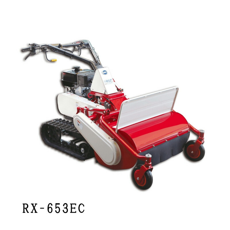 御拾い型草刈機 刈馬王 クローラハンマー 独居室付 RX-653EC アテックス atex 1800～1900×805×870～1125 無償性＆鍵を掛ける 傾斜地 オK 人間宅送りとどける不可 代引不可