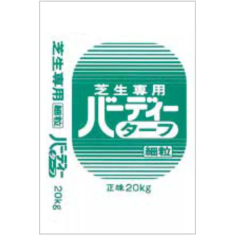 10袋 芝生用肥料 バーディーターフ 細粒 20kg 8-8-8 芝生 肥料 スタンダード 均一な粒型 元肥 追肥 速効型 ジェイカムアグリ タS 代引不可 個人宅配送不可｜プラスワイズ業者用専門店 31,566円