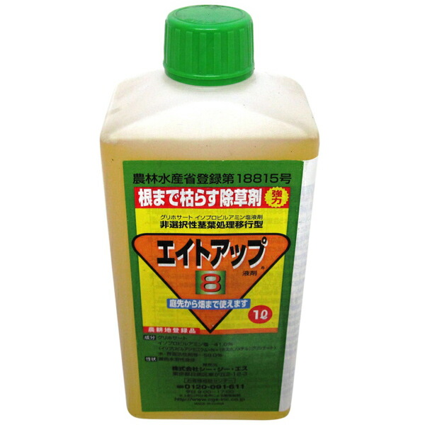 グリホサート系 除草剤 八つ引きあげる 1L 12入 凝縮-薄めて使う手合い イN 代引不可