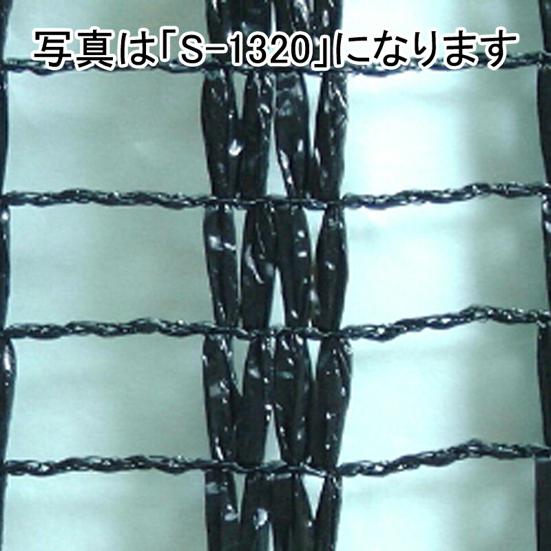 9509円 定番の冬ギフト 個人宅配送不可 2m × 50m 黒 遮光率60％ ワイエムネット 遮光ネット #600 寒冷紗 望月 タ種 代引不可