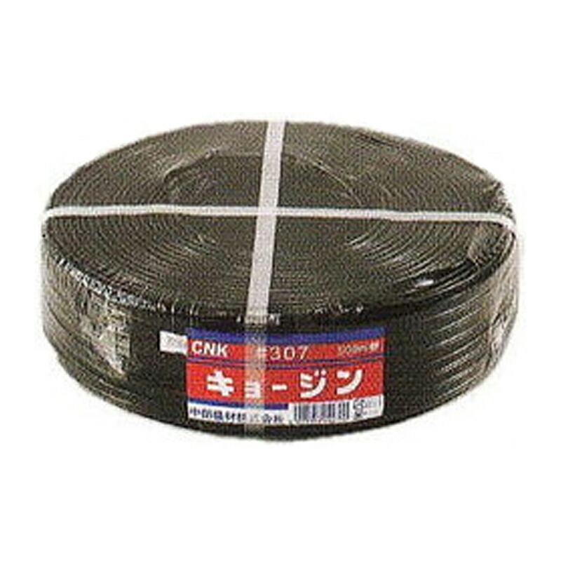 10個 キョージンバンド No.307 ハウス用 黒 500m×10mm 20本×2芯 ビニールハウス 用 バンド タS 個人宅配送不可 代引不可