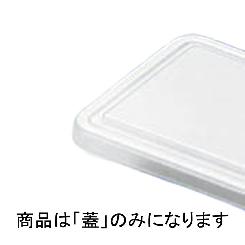 1200枚 G-6蓋 183×123×高 12 mm PSP(高) 70933 弁当容器 食品容器 デンカポリマー Sモ 個人宅配送不可 代引不可