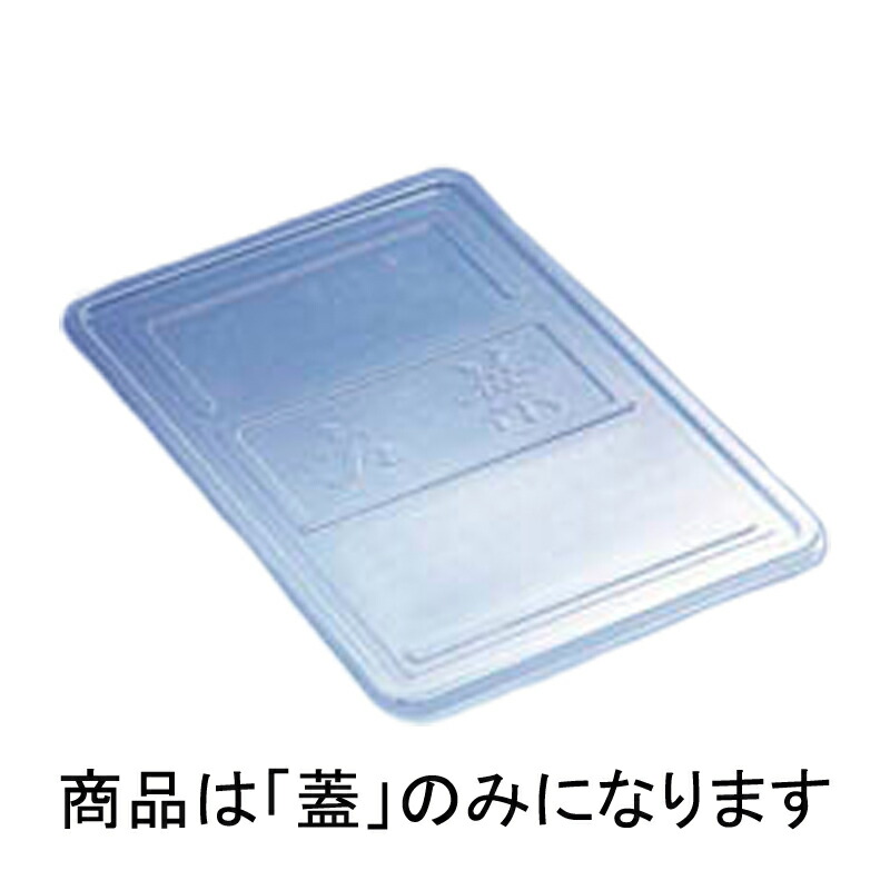 1000枚 大葉100蓋 269×197×高 7 mm OPS 57240 別ケース詰 食品容器 デンカポリマー Sモ 個人宅配送不可 代引不可