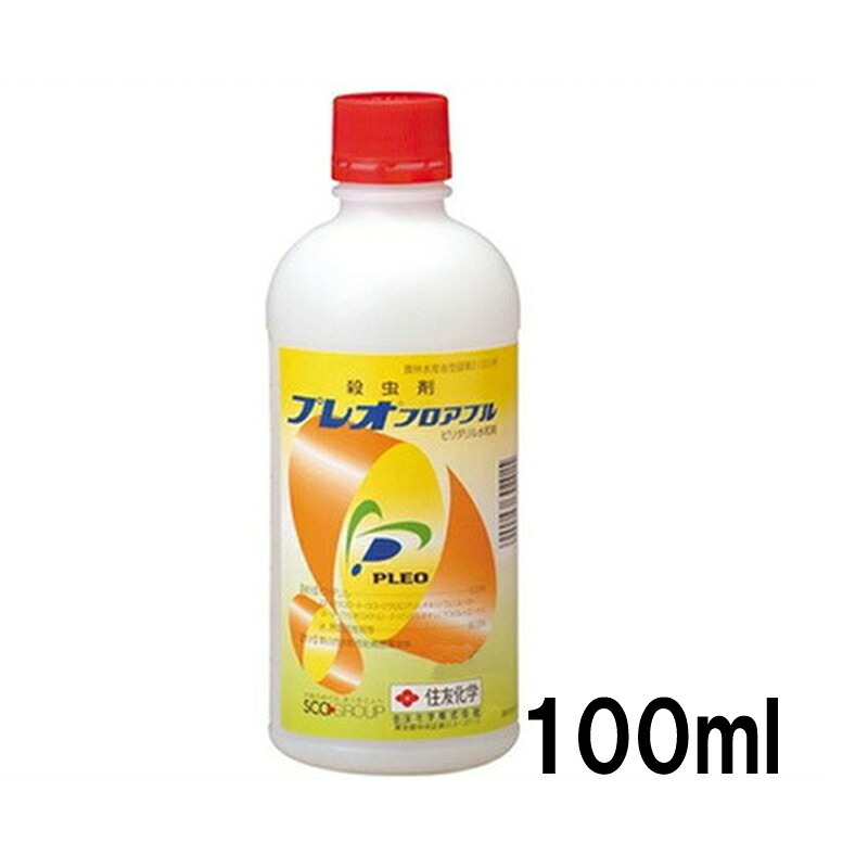 5個 プレオフロアブル 100ml 石原バイオサイエンス 殺虫剤 農薬 Vデ 代引不可 産直