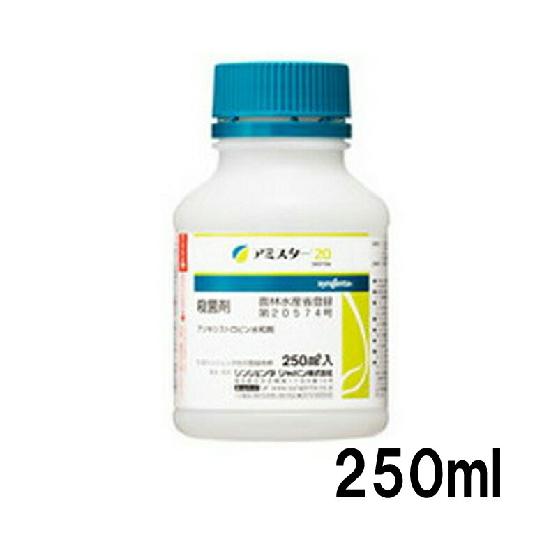 楽天市場】5個 オンリーワンフロアブル 250ml 殺菌剤 落葉果樹 茶 農薬 イN 代引不可 : プラスワイズ業者用専門店