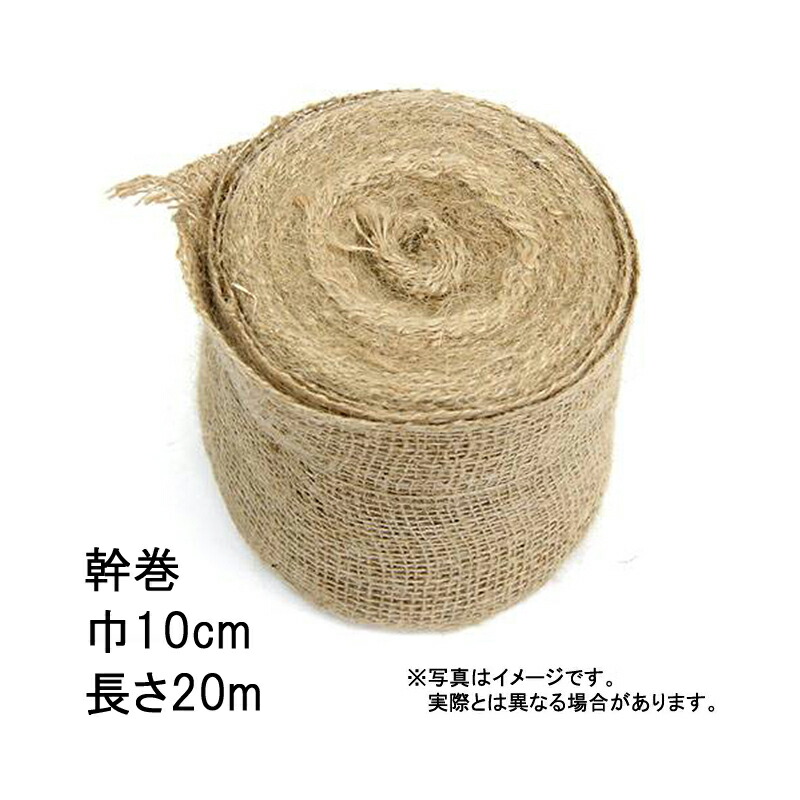 135巻 グリーンテープ 幹巻 10cm×20m 早S 代引不可