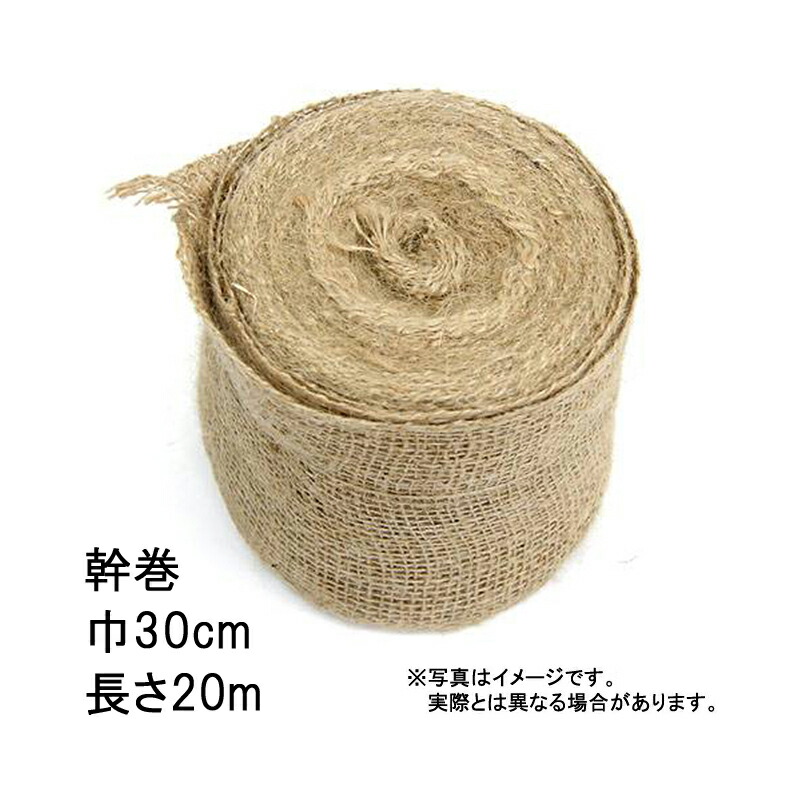 54巻 グリーンテープ 幹巻 30cm×20m 早S 代引不可 38,097円