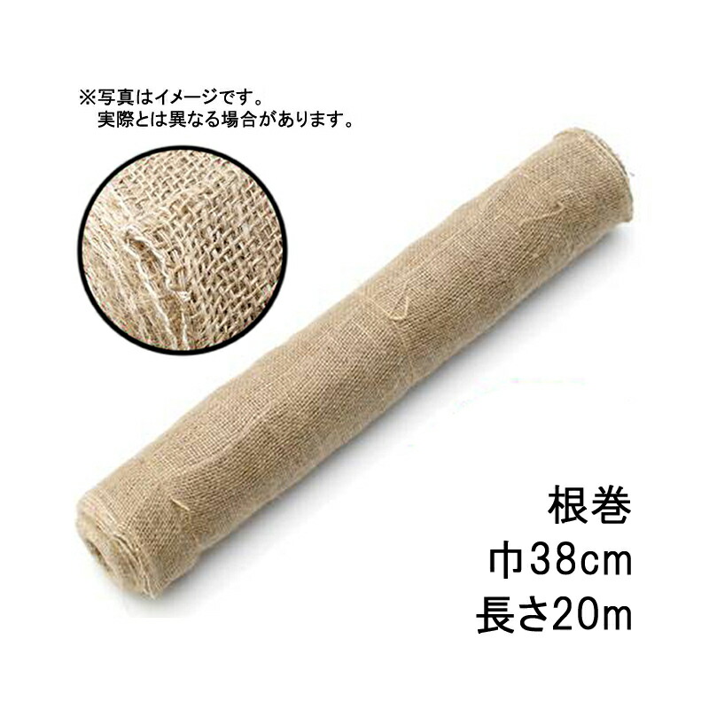 45巻 グリーンテープ 根巻 38cm&times;20m 早S 代引不可｜プラスワイズ業者用専門店 39,862円