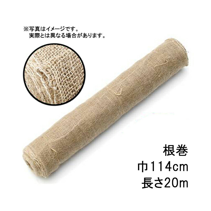 18巻 緑であること磁気テープ 根巻 114cm×20m 早S 代引不可 農業資材-ガーデニング・農業