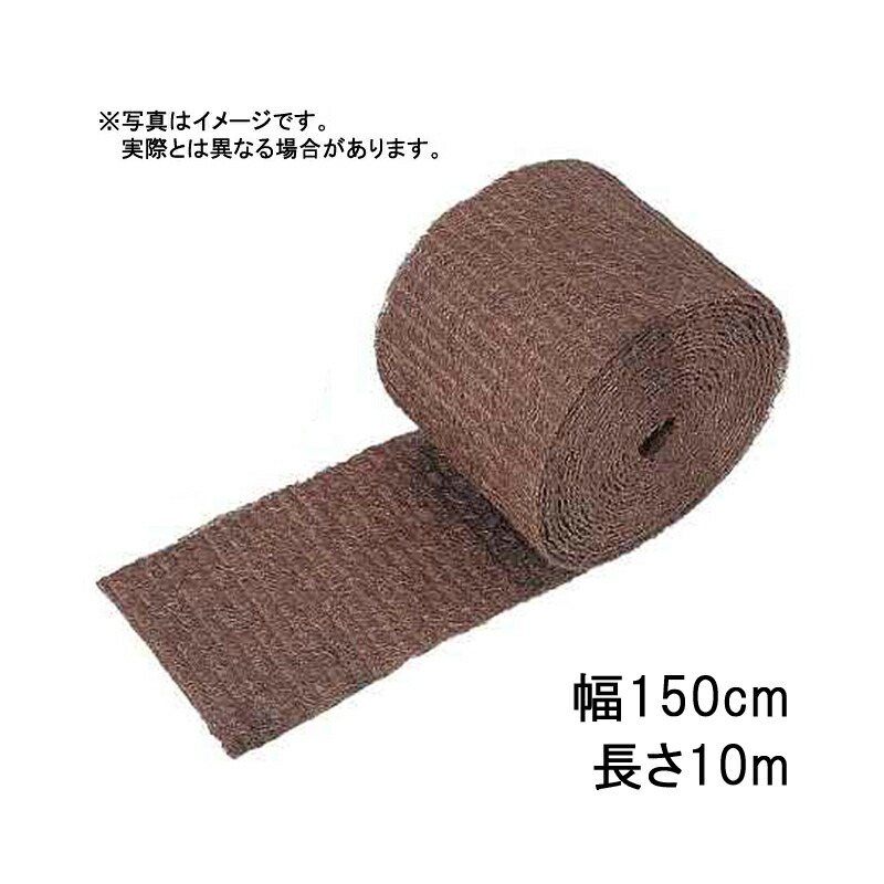48巻 緑化杉テープ 150mm×10m 早S 個人宅配送不可 代引不可