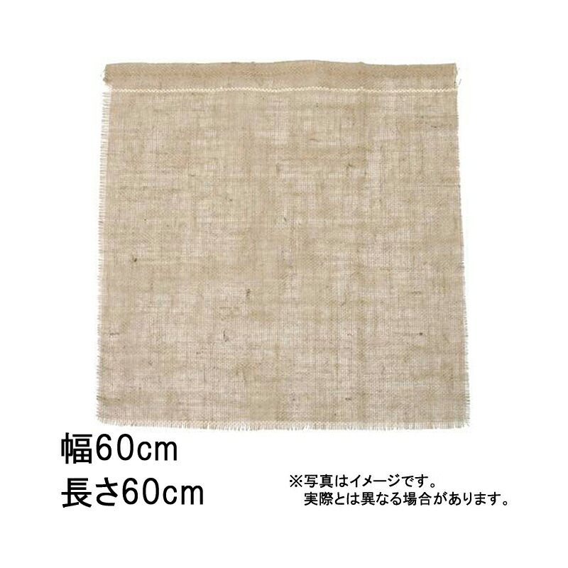 900枚 グリーンシート 四角 60 60cm×60cm 早S 代引不可|プラスワイズ業者用専門店