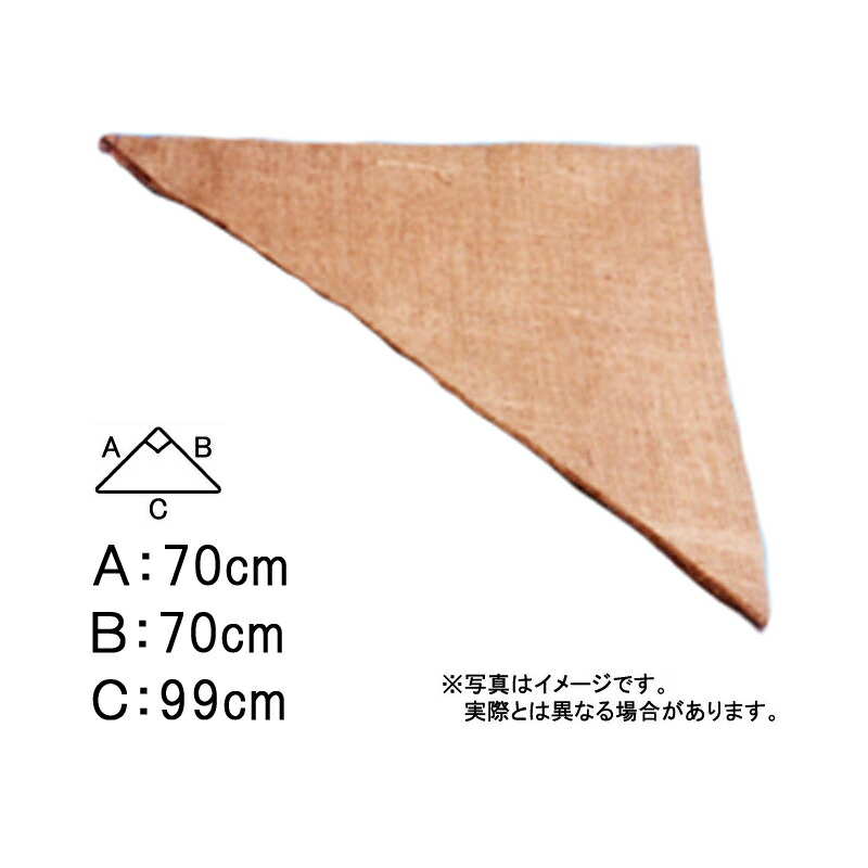 1200枚 グリーンシート 三角 70 70cm×70cm×99cm 早S 代引不可|プラスワイズ業者用専門店