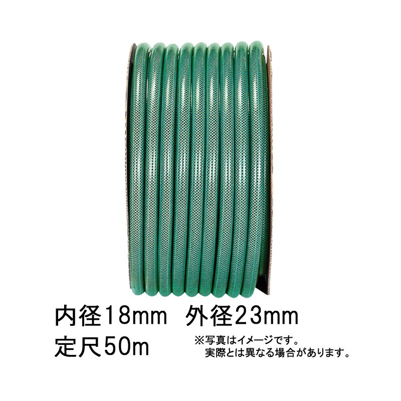 50m×3個 耐圧ソフト園芸 ホース ブラック(グリーン) 内径 18mm×外径 23mm 中部ビニール カ施 代引不可