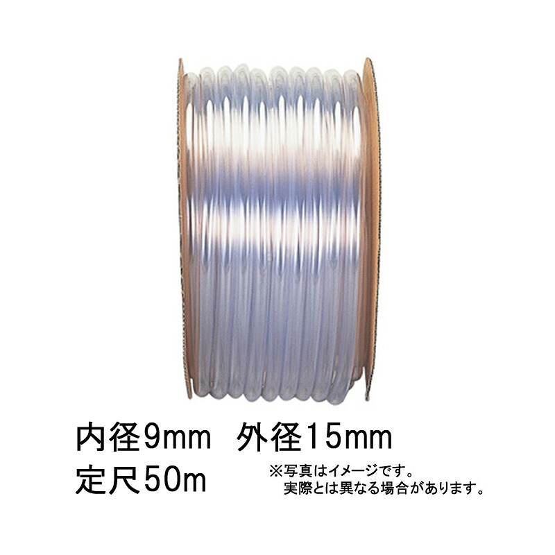 50m&times;5個 透明ビニール ホース 透明 内径 9mm&times;外径 15mm 中部ビニール カ施 代引不可｜プラスワイズ業者用専門店
