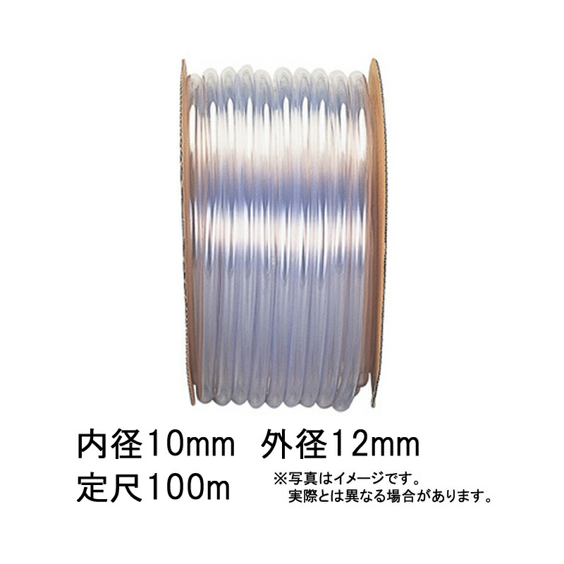 100m×13個 透明ビニール ホース 透明 内径 10mm×外径 12mm 中部ビニール カ施 代引不可