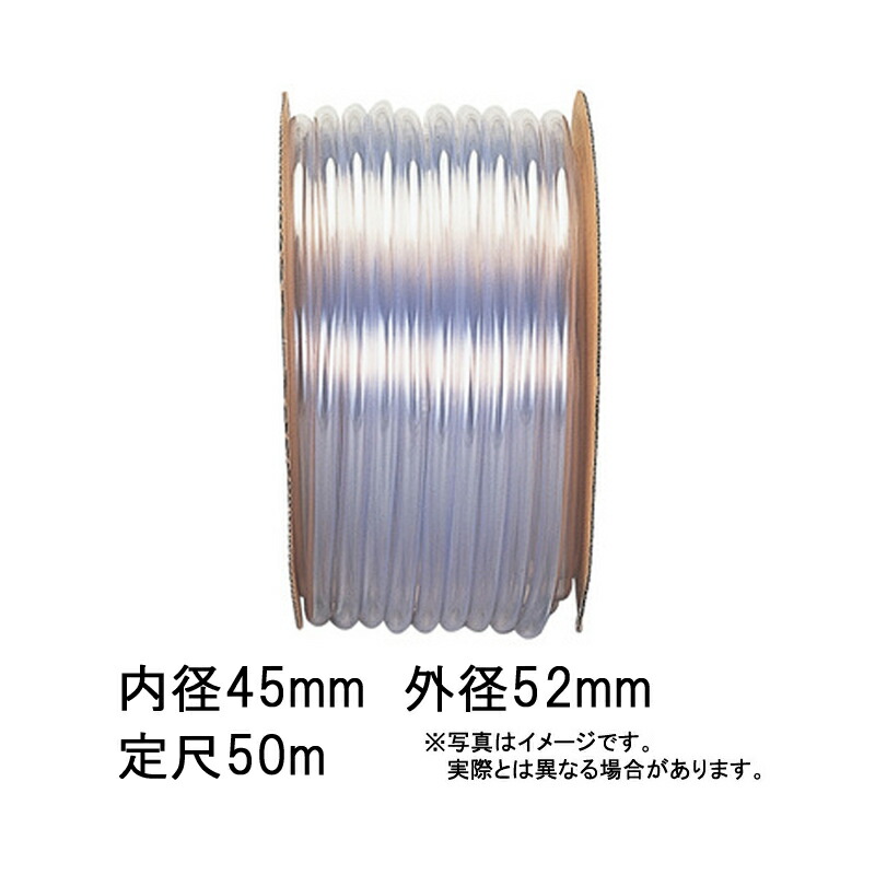 50m×2個 澄み切ったビニール 配管 澄み切った 口径 45mm×外径 52粍 真ん中ビニール カ施 代引不可
