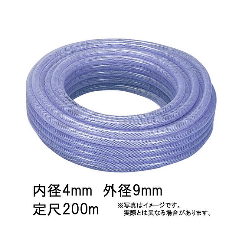 200m×4個 テトロンブレード ホース 透明 内径 4mm×外径 9mm 中部ビニール カ施 代引不可