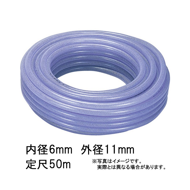 50m×12個 テトロンブレード ホース 透明 内径 6mm×外径 11mm 中部ビニール カ施 代引不可