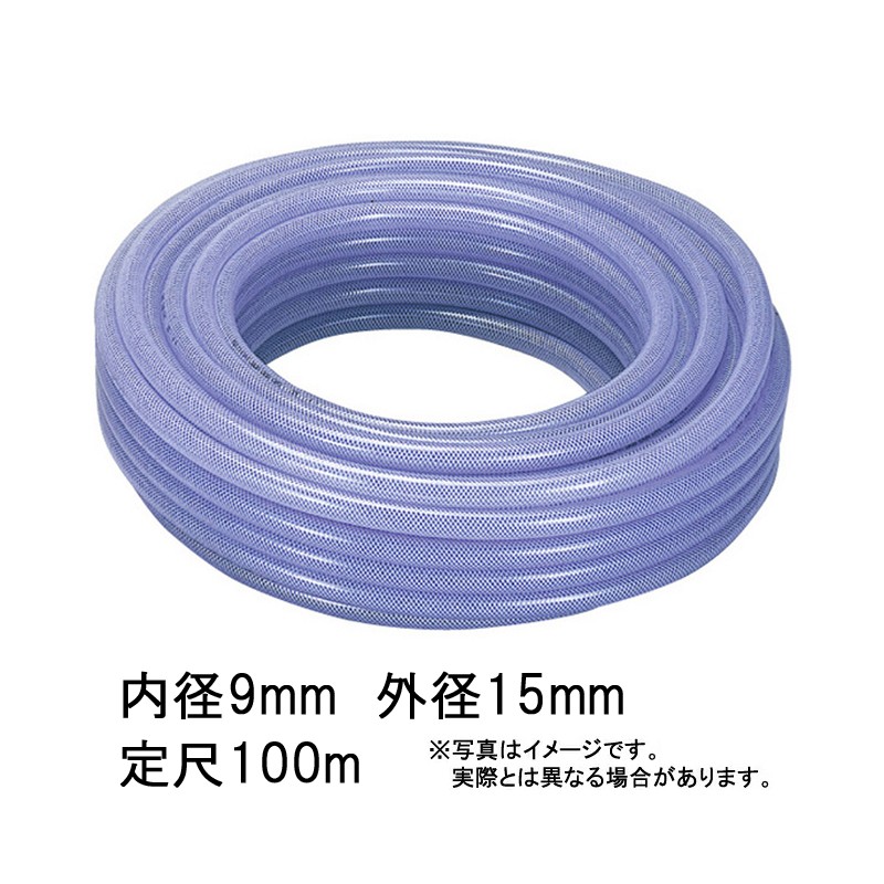 100m×4個 テトロンブレード ホース 透明 内径 9mm×外径 15mm 中部ビニール カ施 代引不可