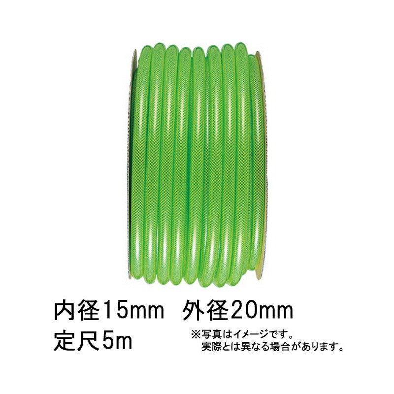 5m×64個 ソフトブレード ホース イエローグリーン 内径 15mm×外径 20mm 中部ビニール カ施 代引不可