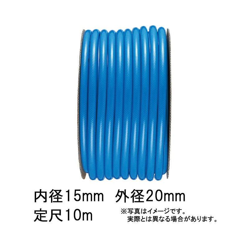 10m×42個 スーパーグッド ホース ブルー 内径 15mm×外径 20mm 中部ビニール カ施 代引不可