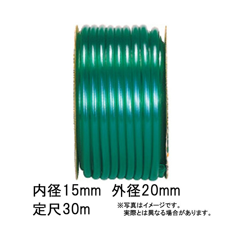 30m×14個 SHご機嫌緑であること 配管 緑であること 口径 15mm×外径 20粍 真ん中ビニール カ施 代引不可
