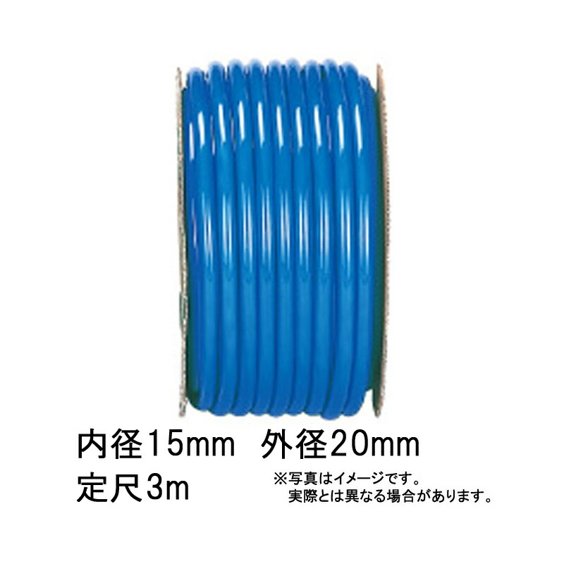 3m×30個 カラー ホース ブルー 内径 15mm×外径 20mm 中部ビニール カ施 代引不可|プラスワイズ業者用専門店