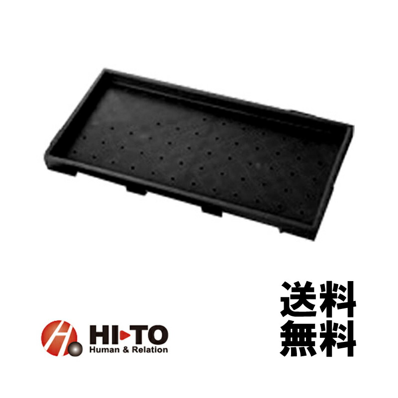 育苗箱 (100枚) 再利用軽さダイアログボックス (苗や草片の種 育みそだてるに) HI-TO 代引不可