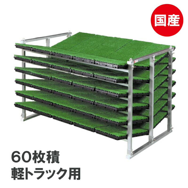 楽天市場】【4/30までエントリーで最大100%Pバック】国産 アルミ 苗 
