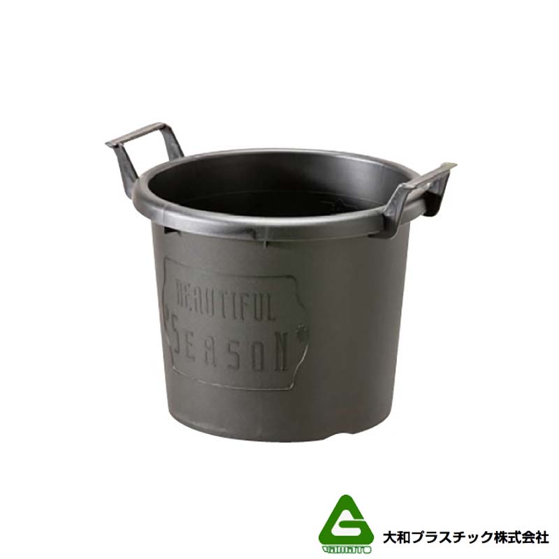 40個 グロウコンテナ 24型 ブラック 大和プラスチック 5.5L 280×240×H216mm プランター 丸型 ポット 黒 鉢 タS 個人宅配送不可 北海道不可 代引不可|プラスワイズ業者用専門店