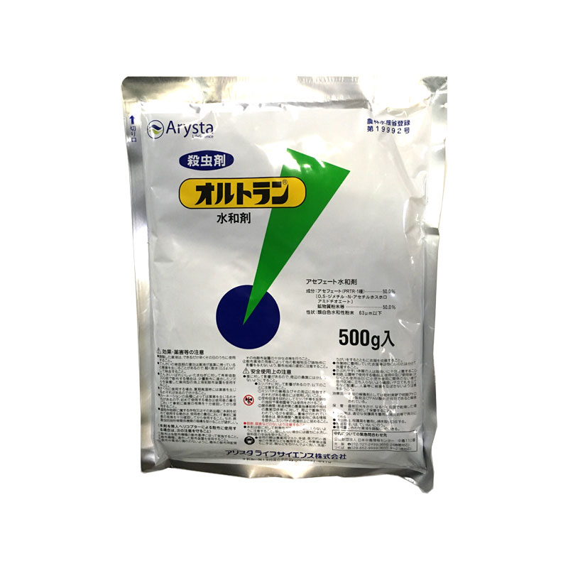 5個 殺虫剤 オルトラン水和剤 500g アリスタライフ 農薬 Vデ 代引不可 産直｜プラスワイズ業者用専門店
