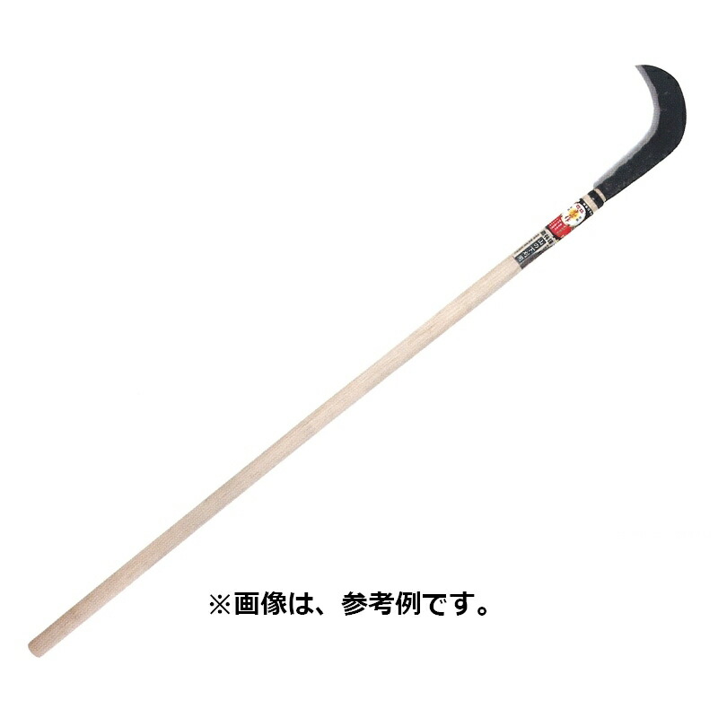 豊稔光山作 昇型造林鎌 HT-1294 両刃 柄長 1200mm 重量 380g 豊稔企販 草削り 草刈り 草取り 除草 刈り払い 山 下刈 農業 園芸 アウトドア H