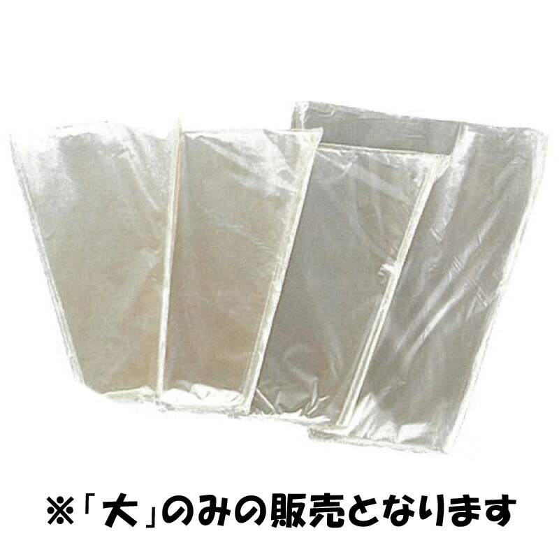 無地三方袋 角底紙袋】 ハイバッグ H300 未晒 無地 180×105×225(mm) (100枚