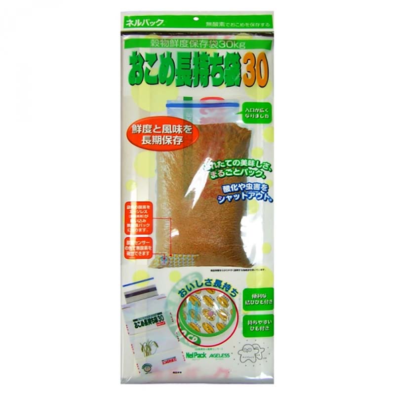 楽天市場】6袋入×30P ネルパック用 補充用 エージレス おもち用 180袋 もち 餅 湿気 虫 乾燥 カビ 鮮度 長持ち 保存 おすすめ 一色本店  ハオ 個人宅配送不可 代引不可 : プラスワイズ業者用専門店