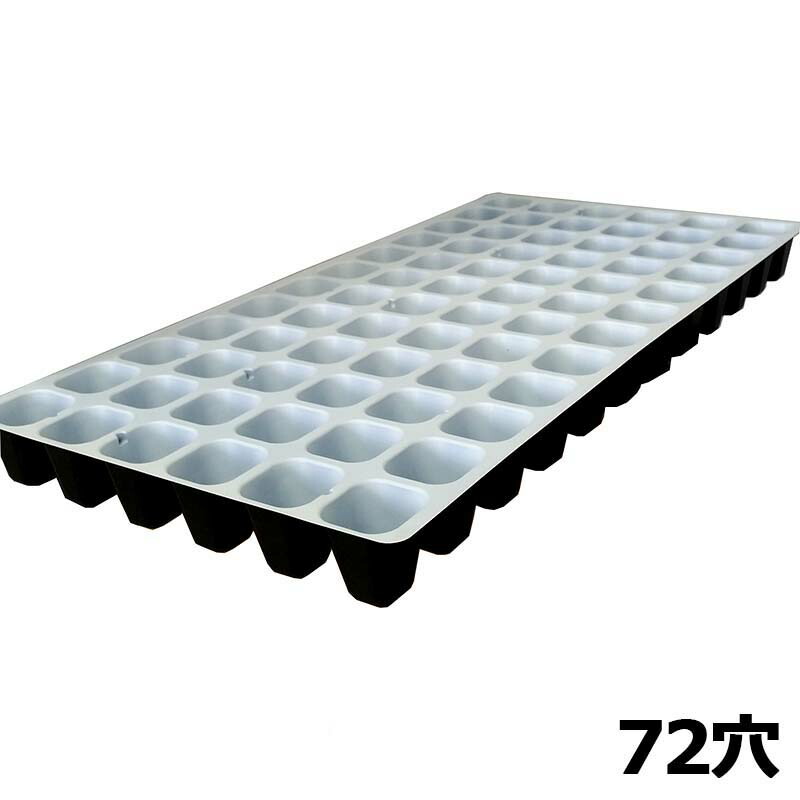 楽天市場】タキイ 根巻防止 ワンウェイ セルトレイ 白 72穴 6×12列 100