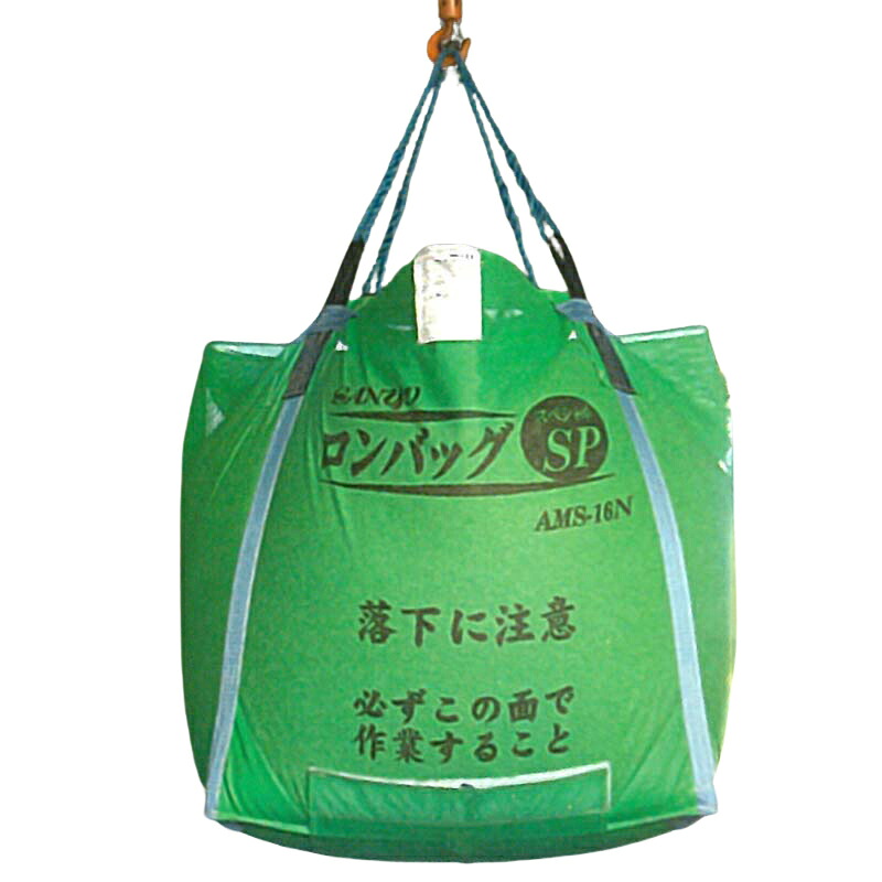 未使用 メッシュコンテナ 真ロンバッグエース MS-13N